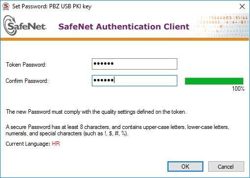 6. Na ekranu Set Password: PBZ USB PKI key dva puta unesite novi PIN (polja Token Password i Confirm Password) te će klikom na OK novi PIN postati aktivan (Slika