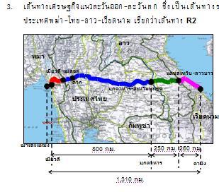 CBTA Route in Thailand
