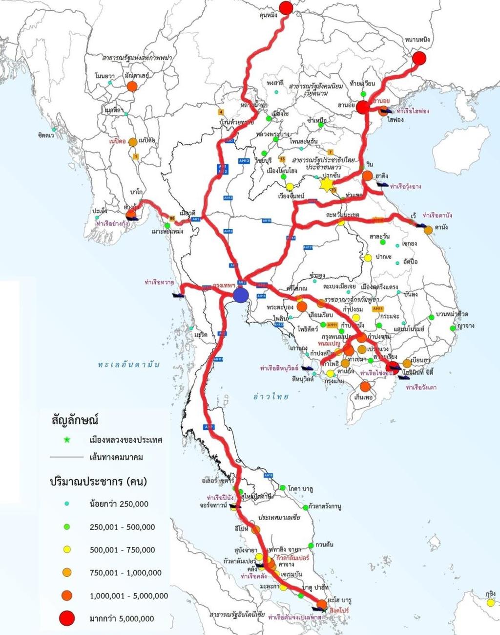 Transit routes of ASEAN member countries Transportation & Trade Lane Laos PDR Are for foreign invester non industrial Estate / focus on natural Myanmar Naypyidaw/ Yangon/Thilawa : Support Industrial
