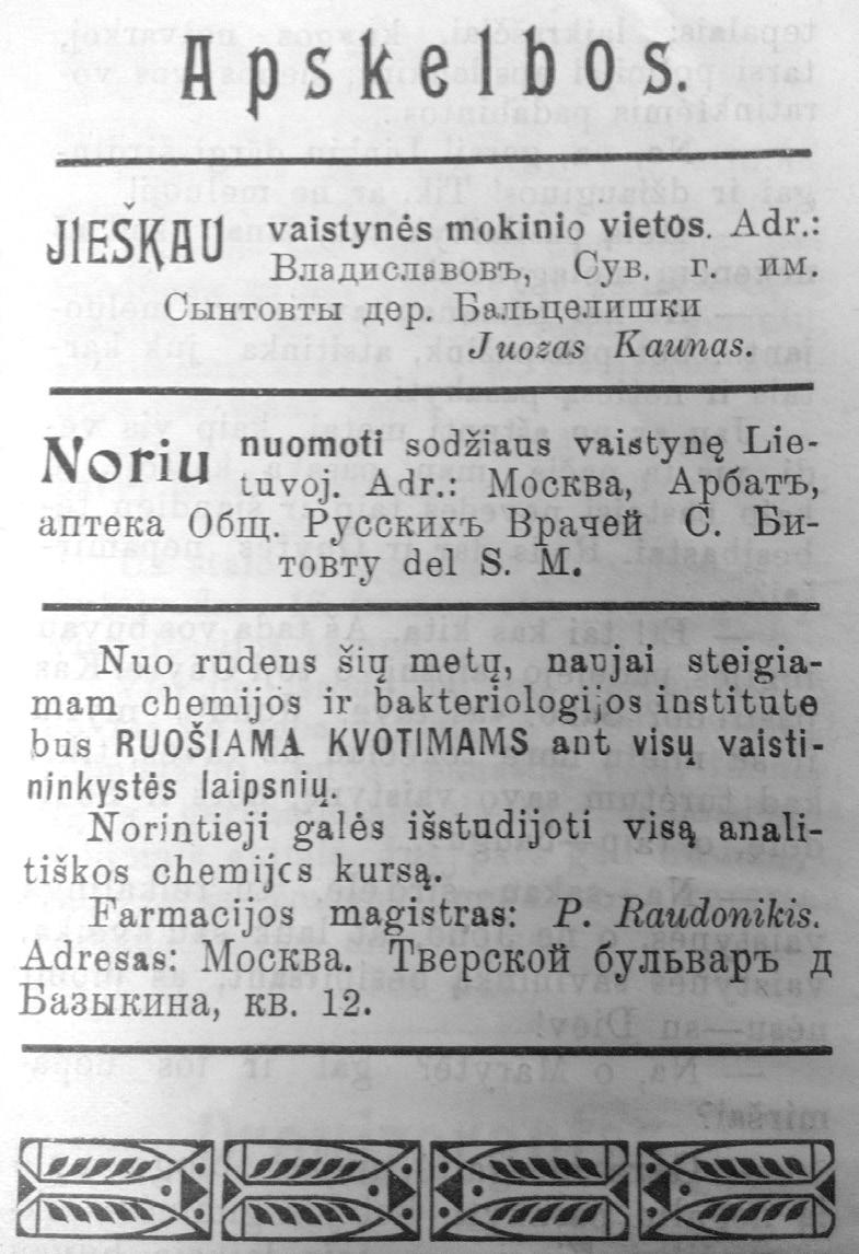 72 pav. Skelbimas laikraštyje Farmaceutų reikalai apie Petro Raudonikio rengiamus privačius farmacijos kursus, Maskva, 1912 m.