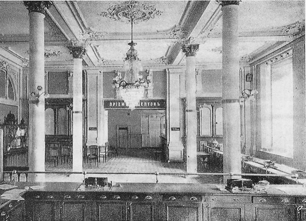 35 pav. Fereino vaistinės prekybos salė, Maskva, Staraja Nikolskaja gatvė, apie 1910 m. juos prižiūrėjo provizorius. 11 valandą mokiniai gaudavo kavos ir pusryčius, 16 val.