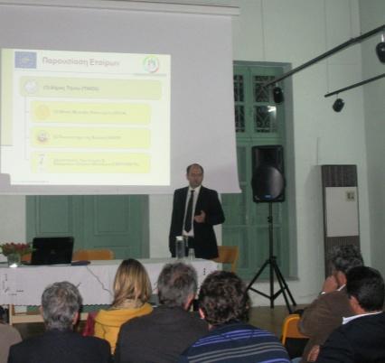 Panagiotis Krontiras (Mayor of Tinos) welcomed the participants of ISWM-TINOS project in the launching event and made an