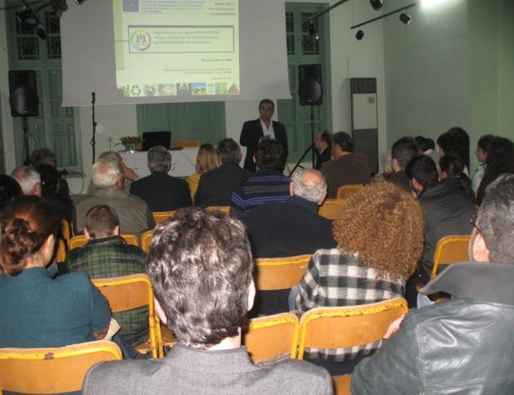 technologies for municipal solid waste. The presentation was executed by Mr. Konstantinos Moustakas (Figure 6).
