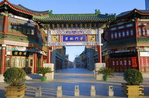 Tianjin Ancient Culture Street in Yangliuqing. 6.3.
