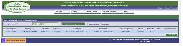 Through this screen you can check the status and take print as per status, of the Current Case as well as Old Cases which have been archived as of cutoff date.