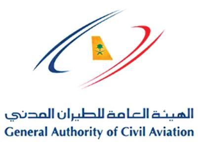 Civil  Authority