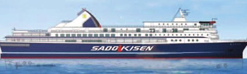 passenger ferry Equipped with SXL bearings Delivered: 2014 Kanda