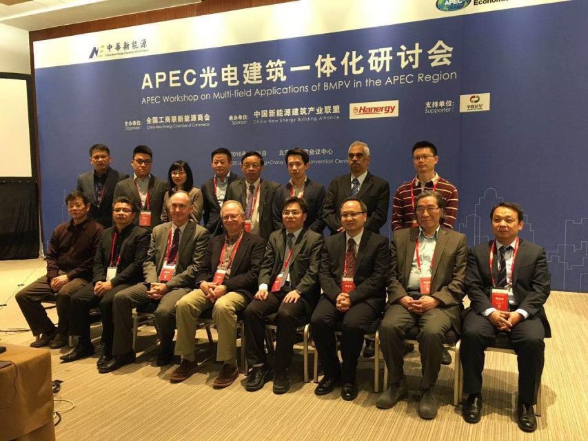 Recent Activities Chair was invited to give the presentation at APEC Workshop on Multi- Field Applications of Building-