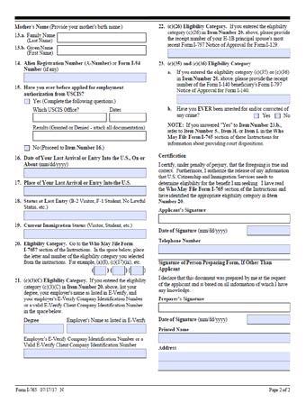 Complete form by typing answers into the PDF or printing legibly in black. Answer all questions fully and accurately.
