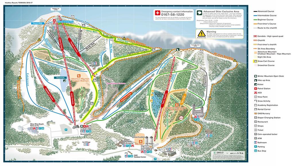 Ski area: SKI AREA: TOMAMU From 540m to 1239m 4 14 10