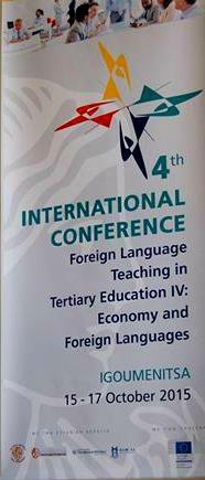 The conferences were held at 2005,2007,2011,2015.