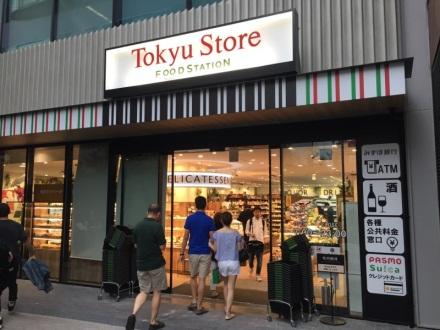 Embark on New Challenges by Leveraging Group Management Resources Tokyu Malls