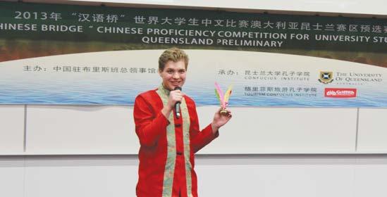 For Uni students PROGRAMS FOR UNIVERSITY STUDENTS Chinese Bridge Competition Chinese Club The Chinese Bridge Competition is a worldwide contest for university students to demonstrate their talent and