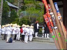 65 Nagaji and the final temple, Temple No. 88 Ookubo-ji. Tour ends upon arrival at Takayama city.