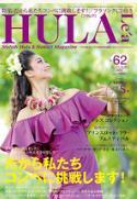 o Wedding Planning Company Watabe Wedding and Travel Agent HIS have been striving hard to integrate with HTJ s Aloha Program and recently have seen a spike in JTB numbers through our past efforts in