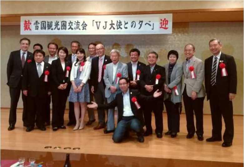 4 Hokuriku-Shinetsu 2016 Visit Japan Ambassador Committee in Snow Country Tourism Zone In May 2016, at Yuzawa Onsen in Yuzawa Town, Niigata Prefecture, in cooperation with Visit Japan Ambassador (VJ