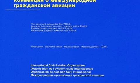 in order that international civil aviation may be developed in a safe and orderly manner and