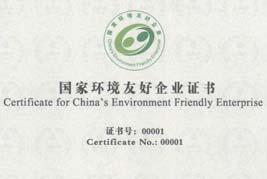 recipient of China s Environmentally Friendly