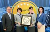 Services Chosen as the world s best airline in two categories of the World Airline Awards held by SKYTRAX World s Best Airport Services Best Airline Staff in Asia Jul.