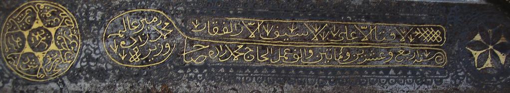 Natpis u dva reda na perzijskom jeziku