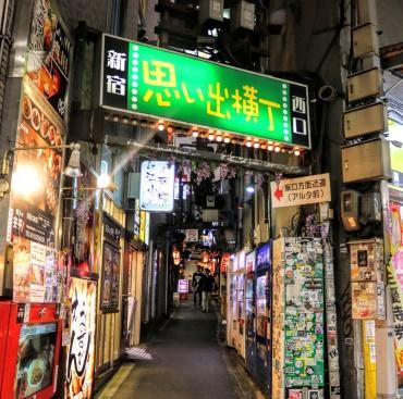Shinjuku station or Kabuki-cho Customers will walk approximately 75