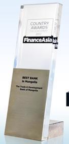 ШАГНАЛ УРАМШУУЛАЛ 2012 оны Монголын шилдэг банк FINANCE ASIA 2012, 2011 оны Монгол улсын худалдааны санхүүжилтийн шилдэг банк