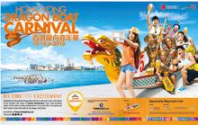 Dragon Boat Carnival Hong Kong