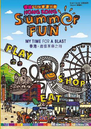 Hong Kong Summer Fun To promote Hong Kong s spectacular summer experience, we provided visitors with a series of