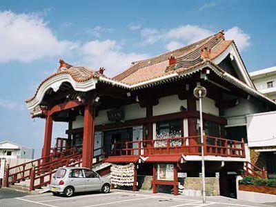 Copyright by GPSmyCity.com - Page 3 - A) Shuri Kannon-dô Shuri Kannon-do, also known as Jigen-in was established in1616 as part of the Tenkai-ji temple.