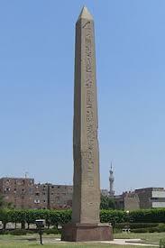 Obelisk: A tall slender stone
