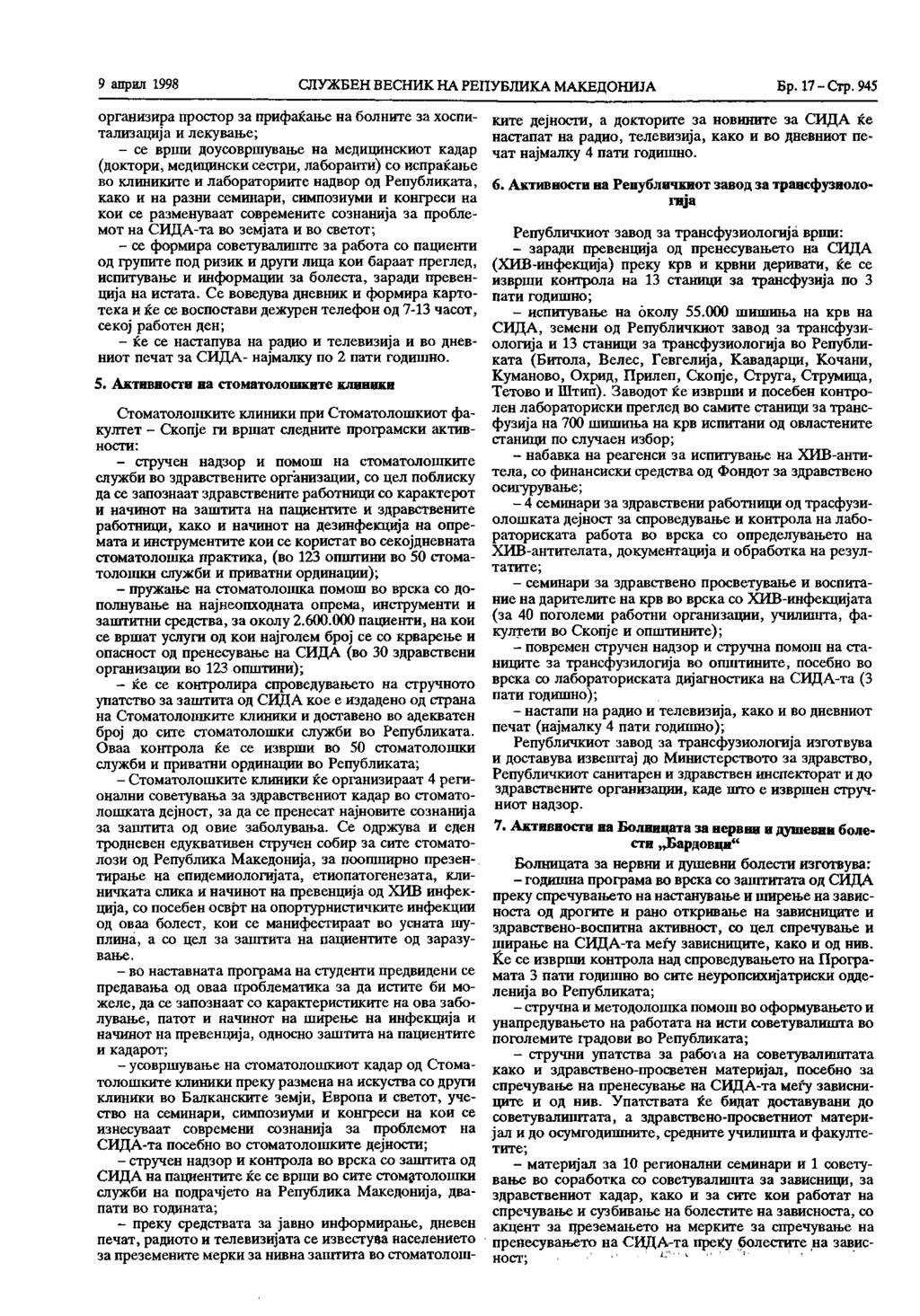 9 април 1998 СЛУЖБЕН ВЕСНИК НА РЕПУБЛИКА МАКЕДОНИЈА Бр. 17 - Стр.