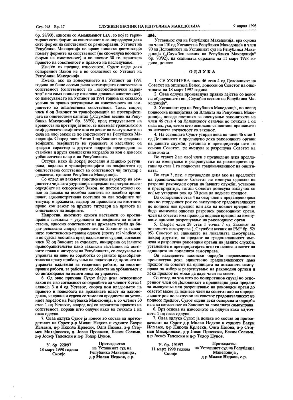 Стр. 948 - Бр. 17 СЛУЖБЕН ВЕСНИК НА РЕПУБЛИКА МАКЕДОНИЈА 9 април 1998 бр.