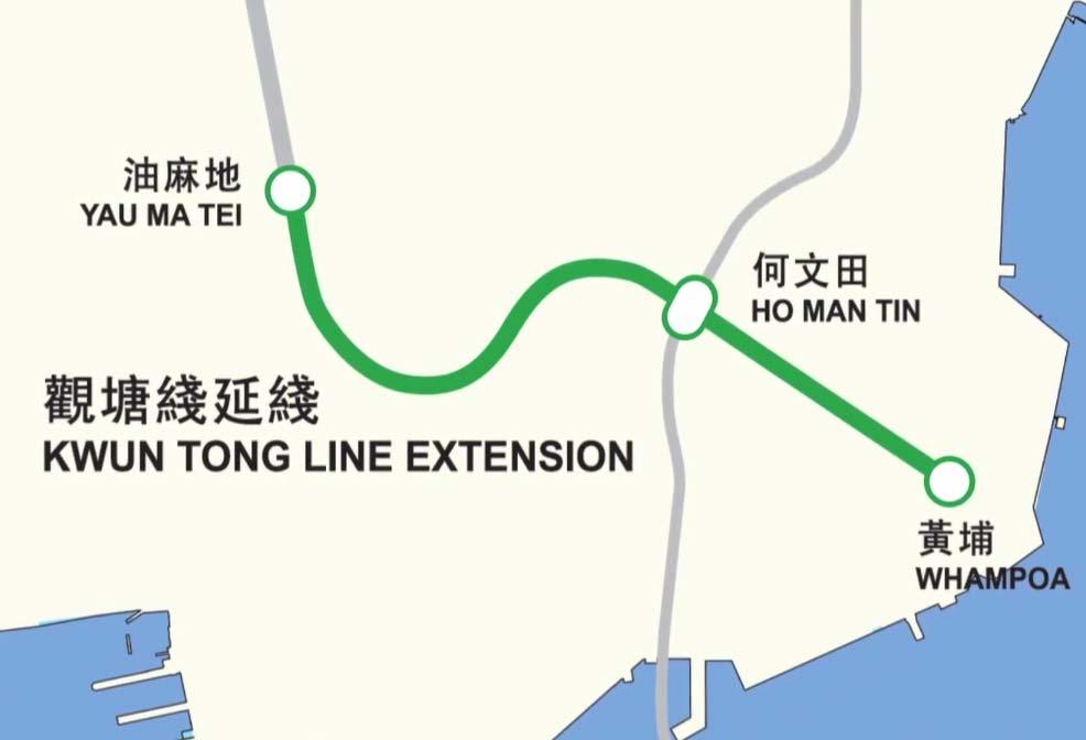 MTR Owned Projects in Hong Kong Kwun Tong Line Extension