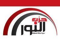List of political formations with basic information PARTY Al- Nour Al- Asala Al- Fadila Building and Development Reform