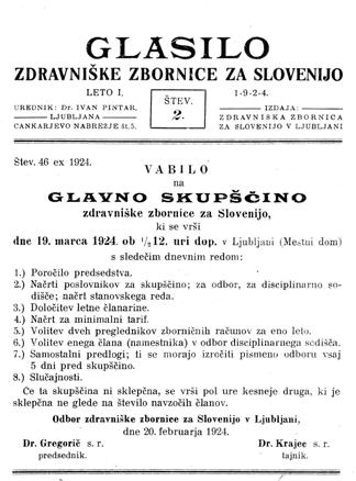 stoletja v Ljubljani z namenom, da bi uredili odnose med zdravniki, oblastjo in družbo. Zdravniška zbornica za Kranjsko je začela z delom leta 1893.