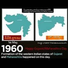 On May 1, 1960, Maharashtra gained its statehood from the division of Bombay state. Another state which came into existence was Gujarat.