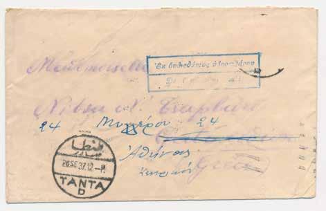 FRONT BACK RU129 500 100 per month for 5 months 1937 Imperial Airways Courtier crash mail.