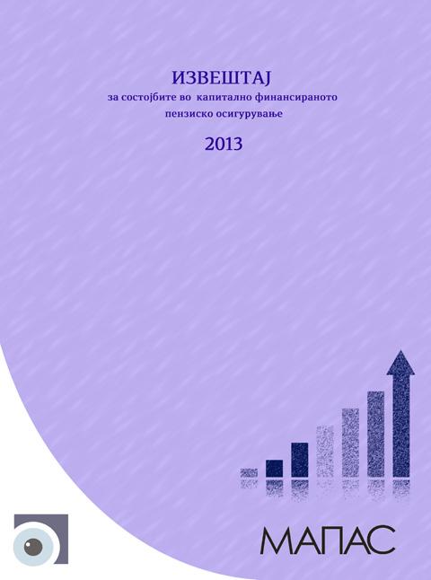 Извештај за состојбите во капитално финансирано пензиско осигурување 2013 година МАПАС еднаш годишно изготвува и објавува извештај за состојбите во капитално финансираното пензиско осигурување во
