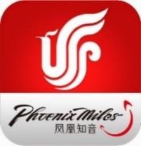 A Passenger Base that is Most Valuable PhoenixMiles Members Income from Frequent Flyers Grew 8% YoY RMB 1 Million As of end of June
