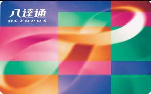 AIRPORT EXPRESS TRAIN HOW TO PURCHASE $57 SPECIAL FAIR TICKET STEP BY STEP 1) Buy Octopus Card at Customer Service Counter of MTR >> More Information of Octopus Card 2) Proceed to the ticket