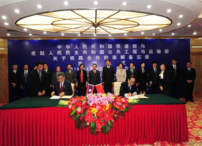Lao-Sino Railway Project MOU was signed on 7 April 2010.