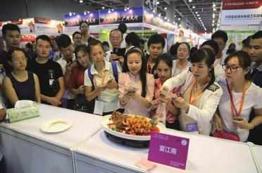 2018 Activities Professional Forums 2018 Summit Forum on the Development of Catering Chain Brands 2018 China