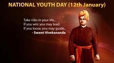 5-day National Youth Festival begins on January 12, 2018 Prime Minister Shri Narendra Modi will inaugurate the National Youth Festival through video conferencing on January 12, 2018 and address the