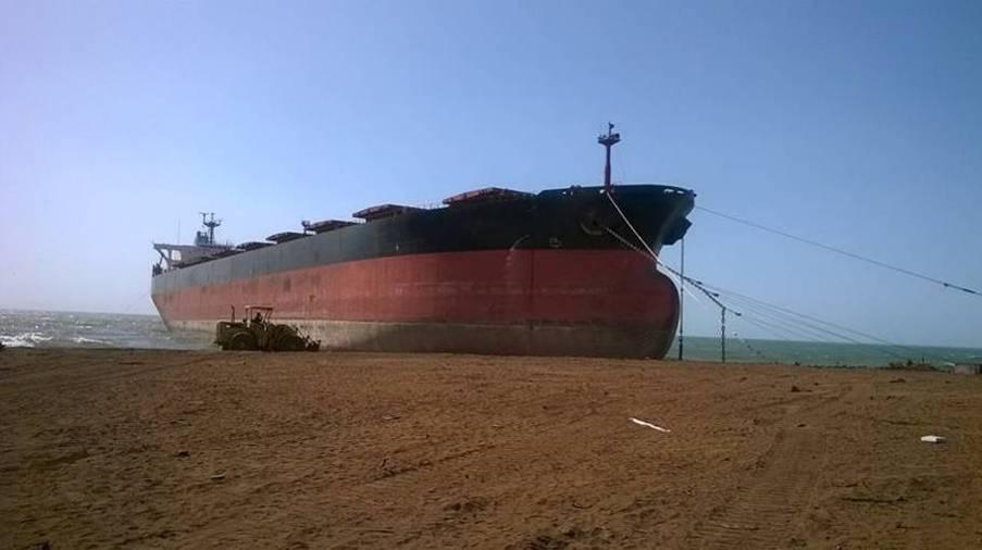 Sold for demolition in Pakistan. Cape Flora. IMO 9182629. Ore carrier. Length 280 m, 21,100 t. Panamanian flag. Classification society Nippon Kaiji Kyokai.