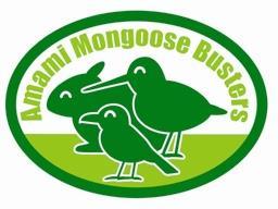 launched a mongoose eradication project, hiring trapping