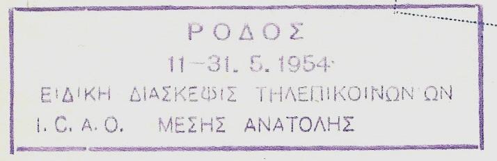 Rhodes, Greece, 11-31 May 1954 C1.