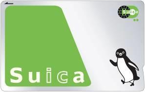 Possibilities with Suica