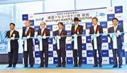concluded partnership agreement with Miyazaki Prefecture, Miyazaki Bank, and Yamato Transport Co., Ltd.