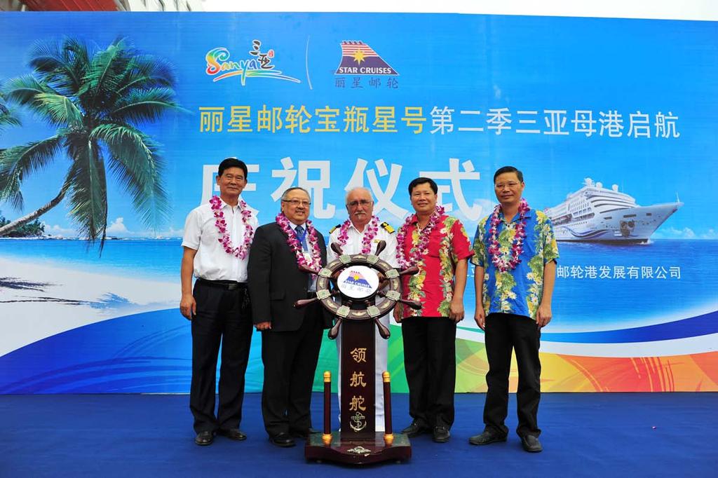 # # # # # At the welcome ceremony that celebrates the return of SuperStar Aquarius in Sanya are (from left) Mr Wang Wan Mao, Hainan Sanya Phoenix International Cruise Homeport Development Deputy