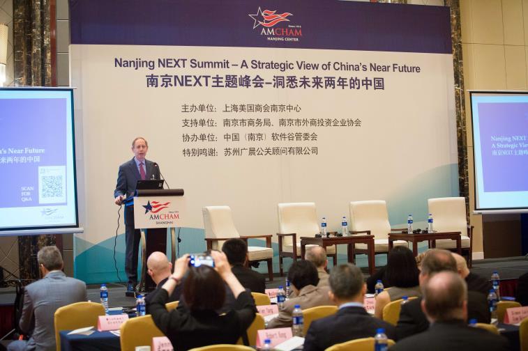Nanjing NEXT Summit June - Nanjing NEXT Summit Nanjing NEXT